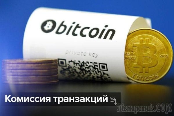 Зайти кракен через тор