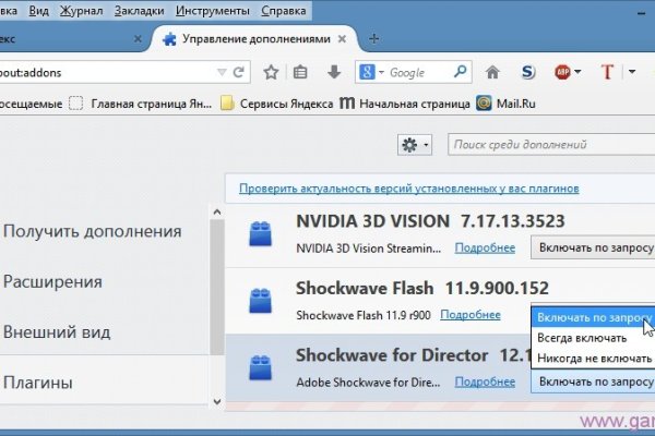 Ссылка кракен магазин