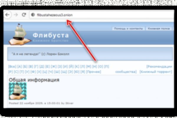 Кракен kr2connect co