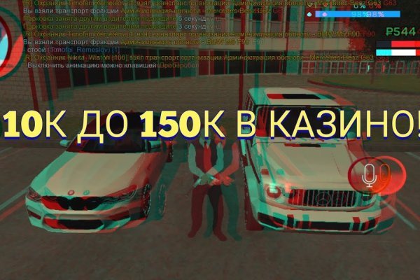 Кракен через обычный браузер