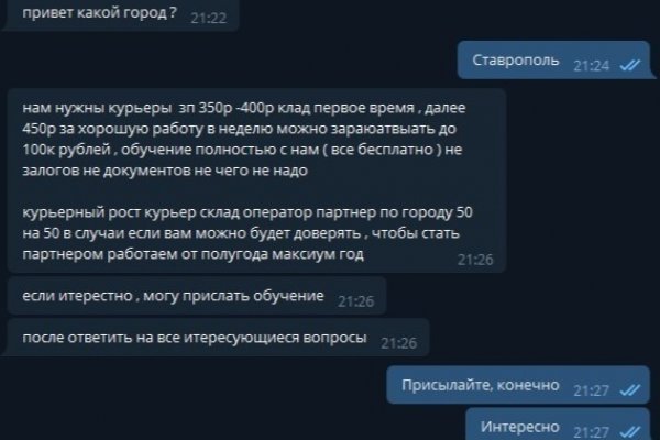Даркнет кракен