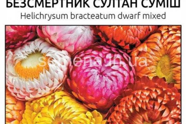 Кракен найдется все что это
