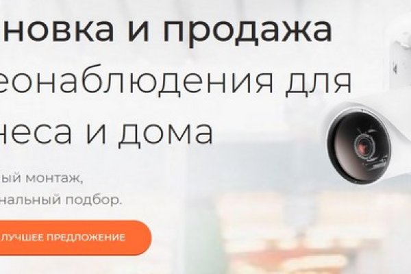 Кракен купить порошок маркетплейс