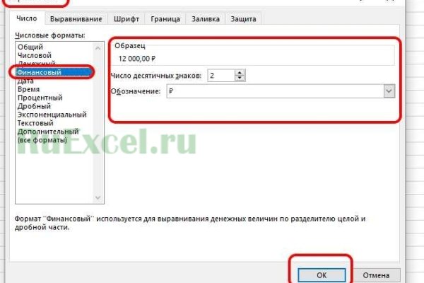 Кракен сайт в тор браузере