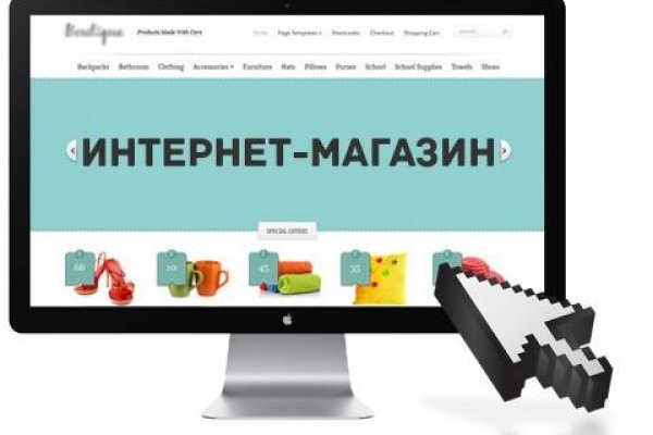 Как написать администрации даркнета кракен