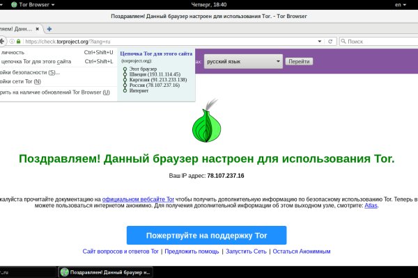 Kraken зеркало