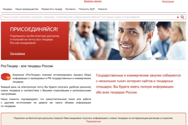 Kra35at